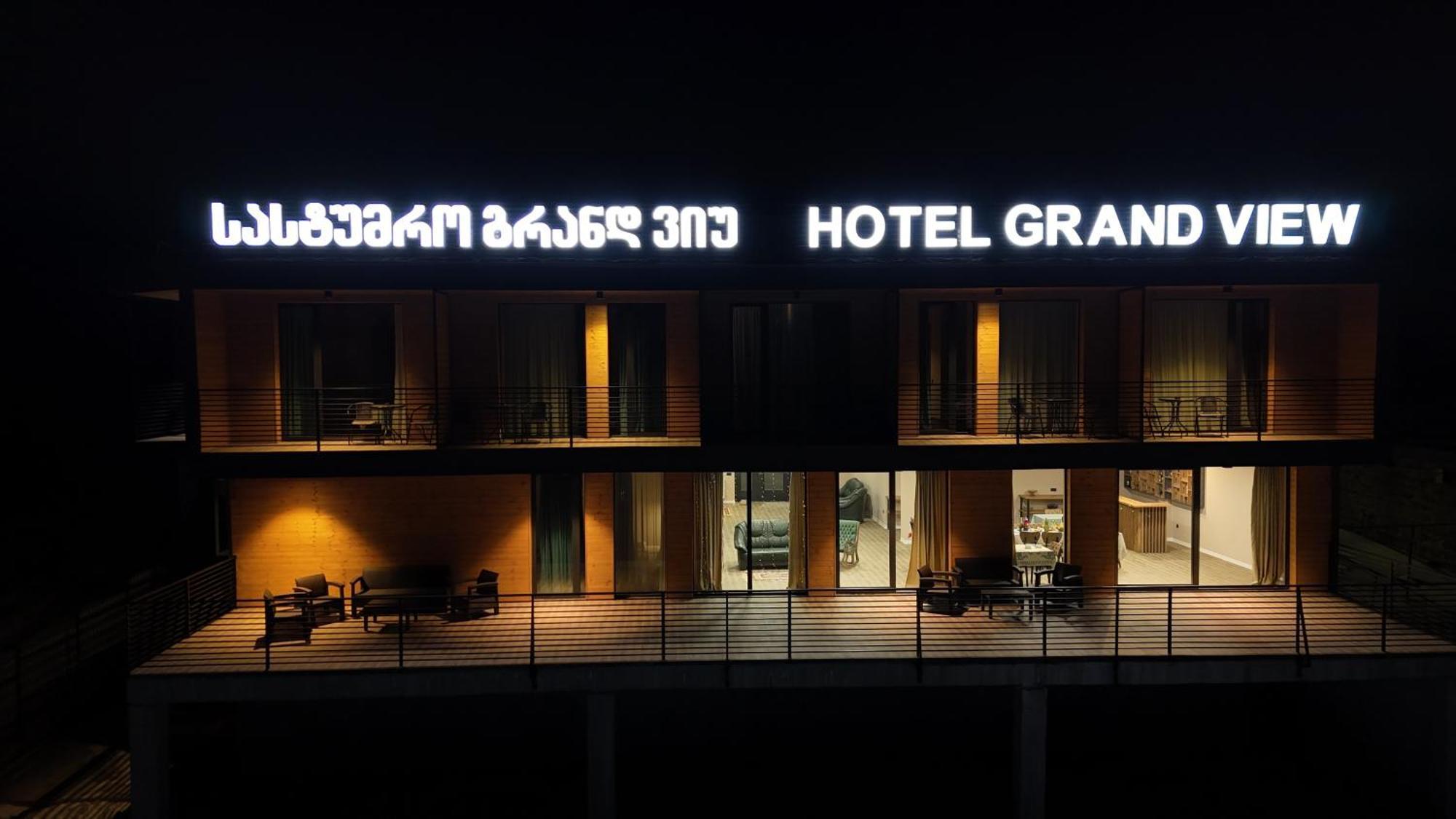 Kazbegi Hotel Grand View Εξωτερικό φωτογραφία